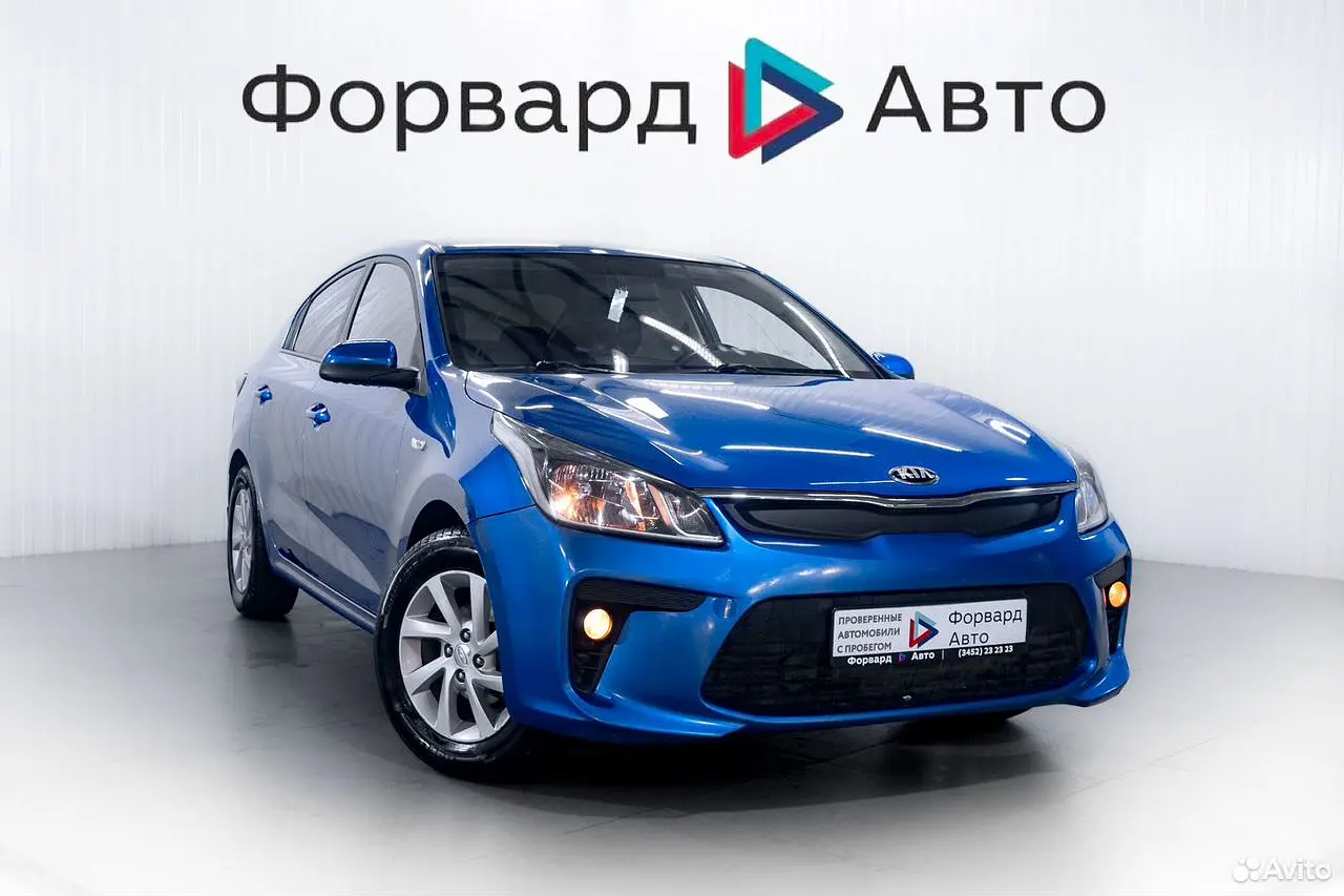 Kia