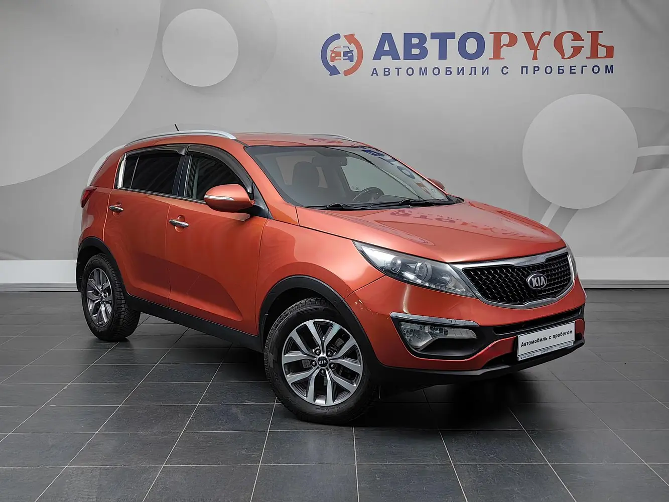 Kia