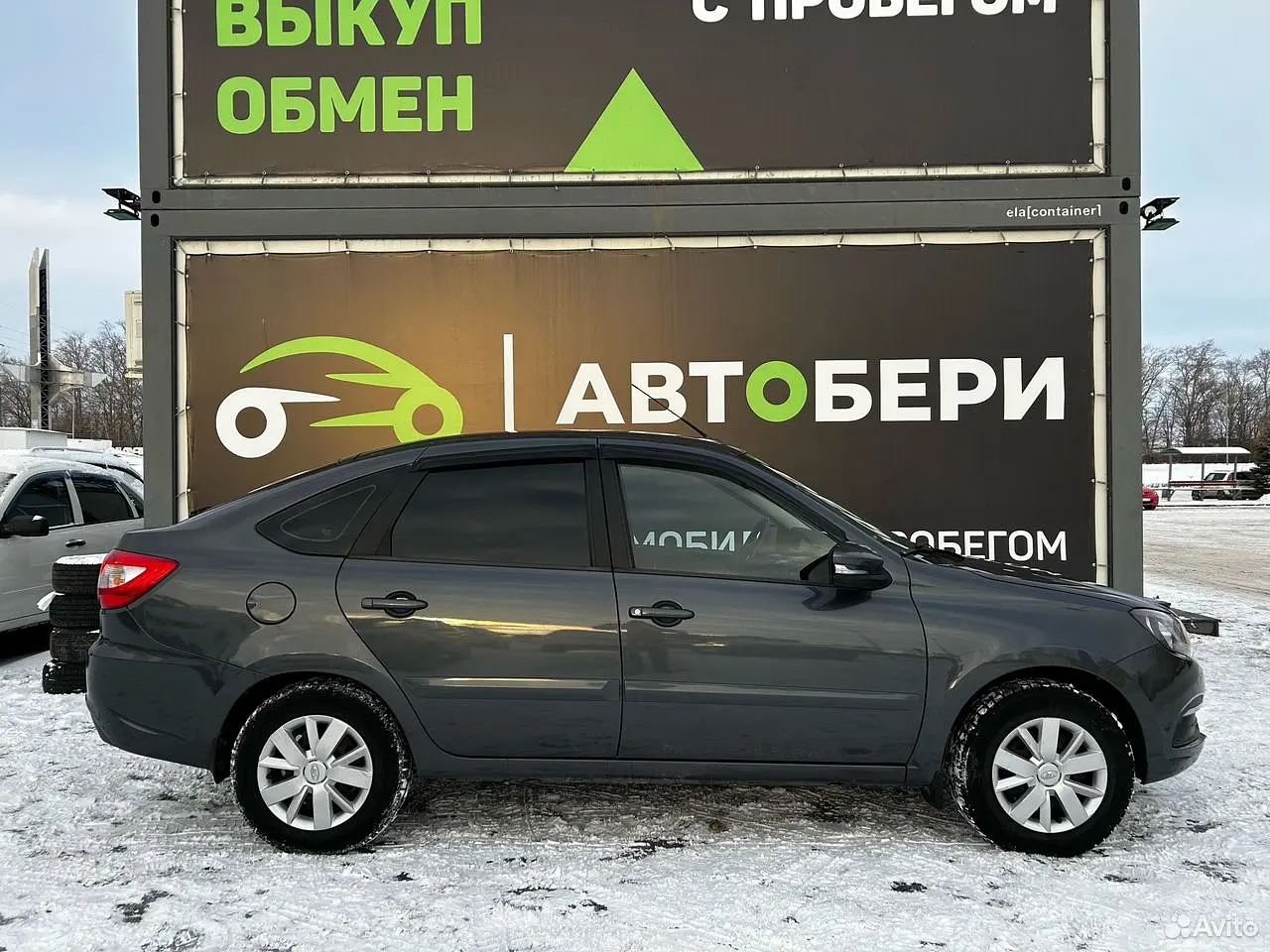 LADA (ВАЗ)