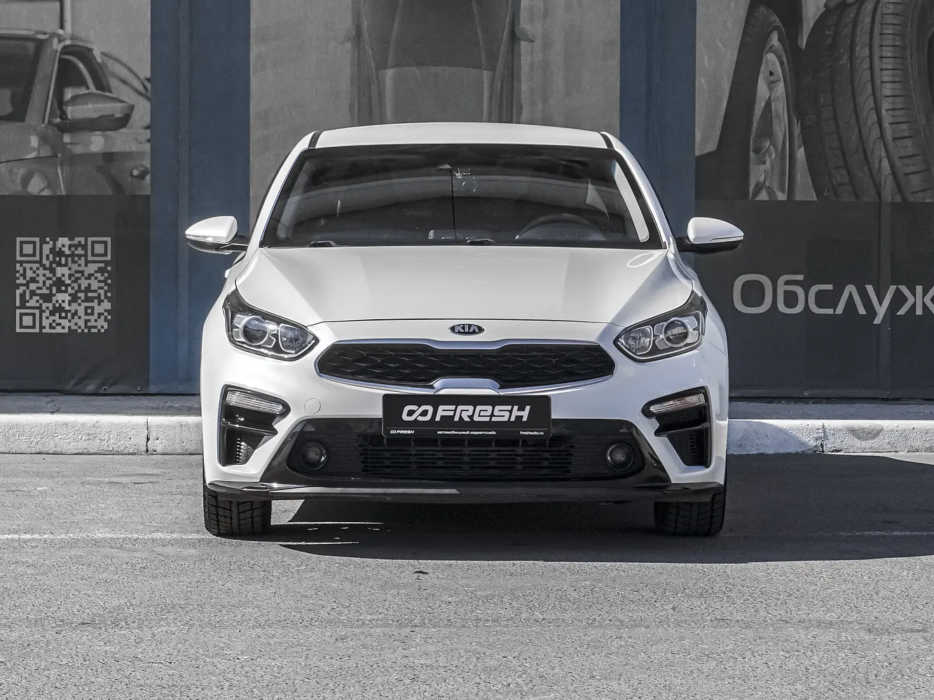 Kia