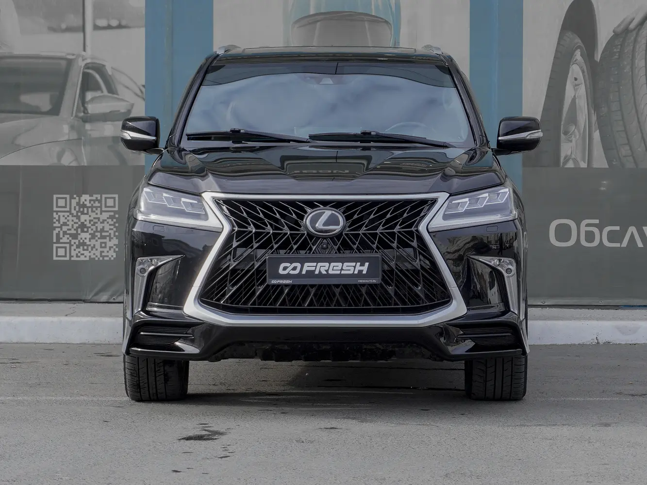 Lexus