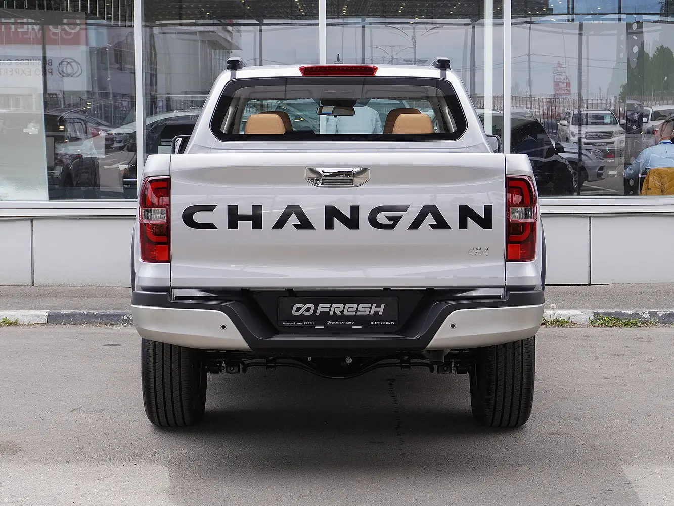 Changan