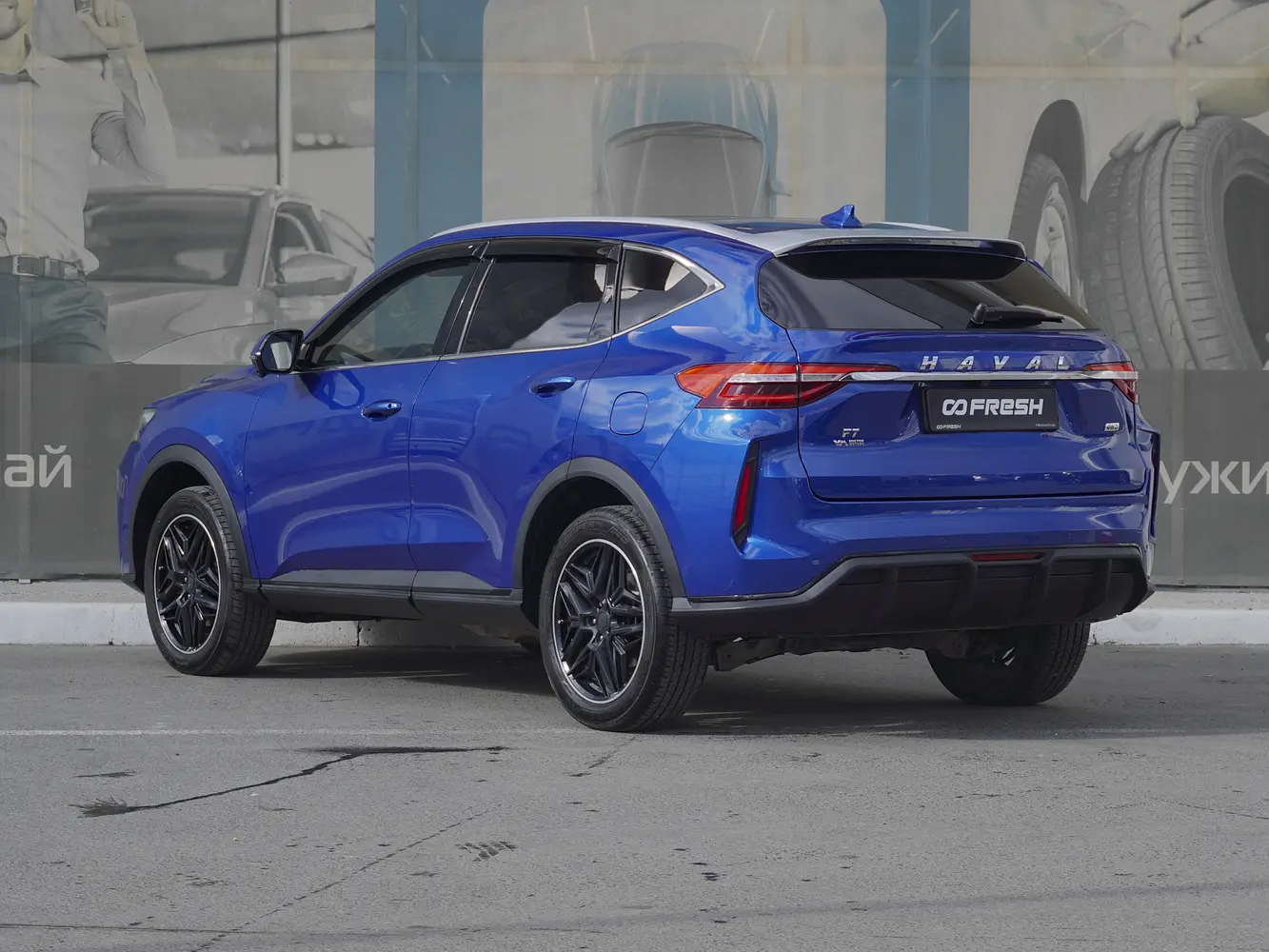 Haval
