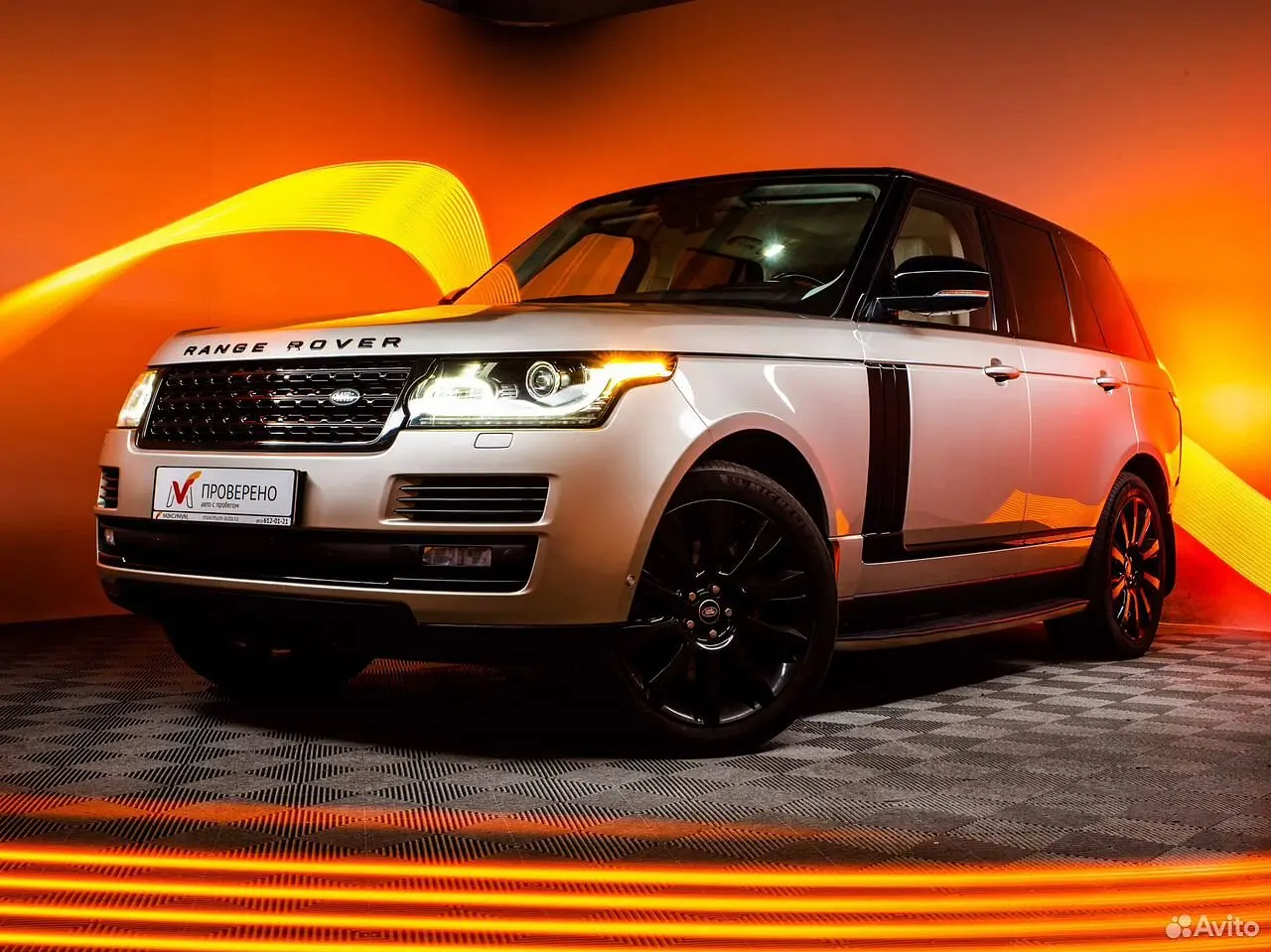 Land Rover