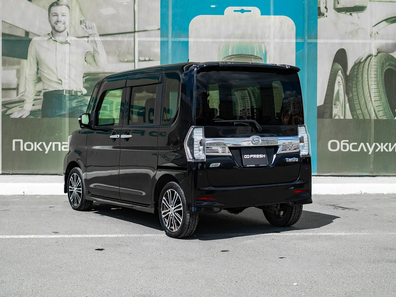 Daihatsu