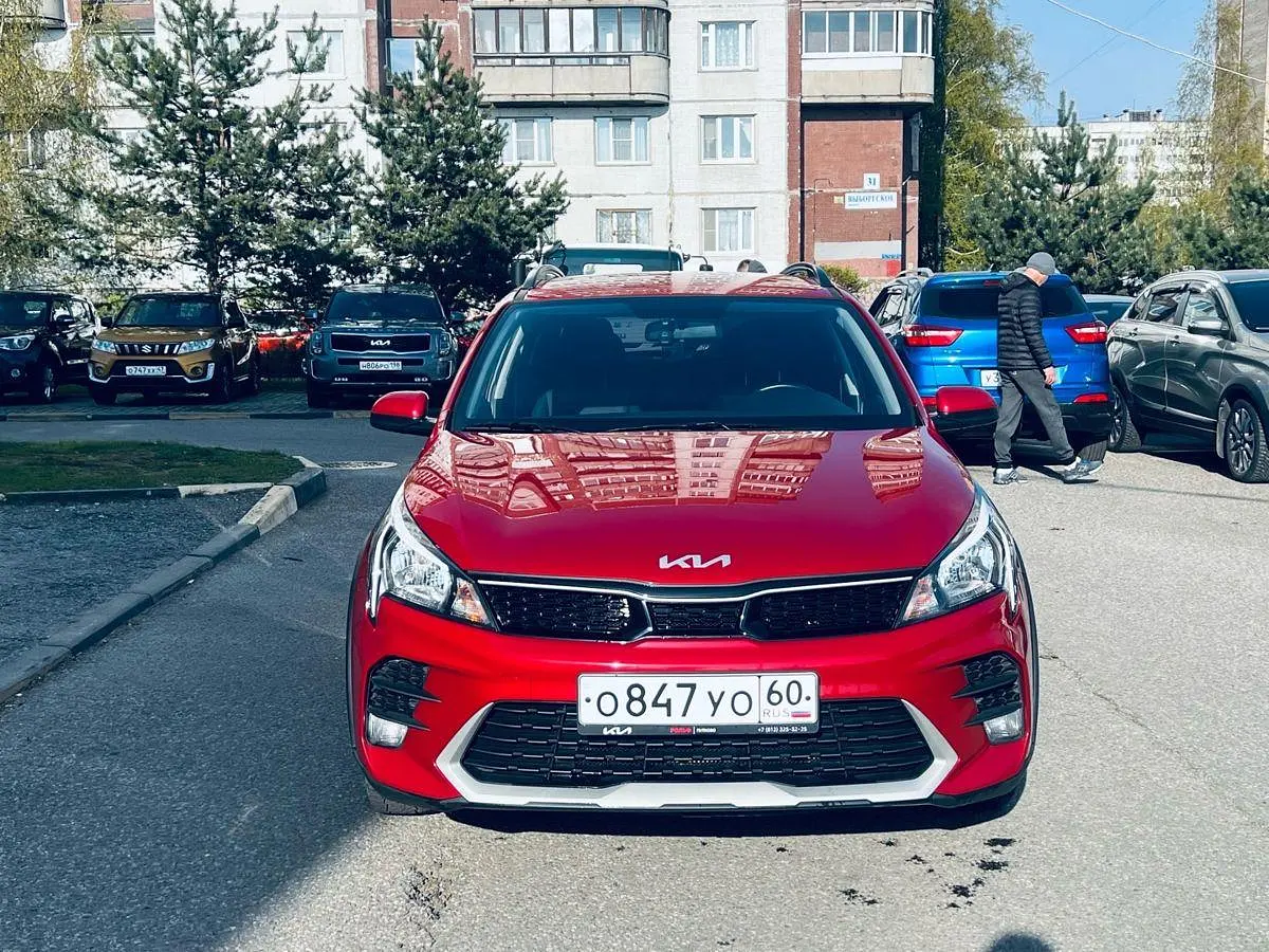 Kia