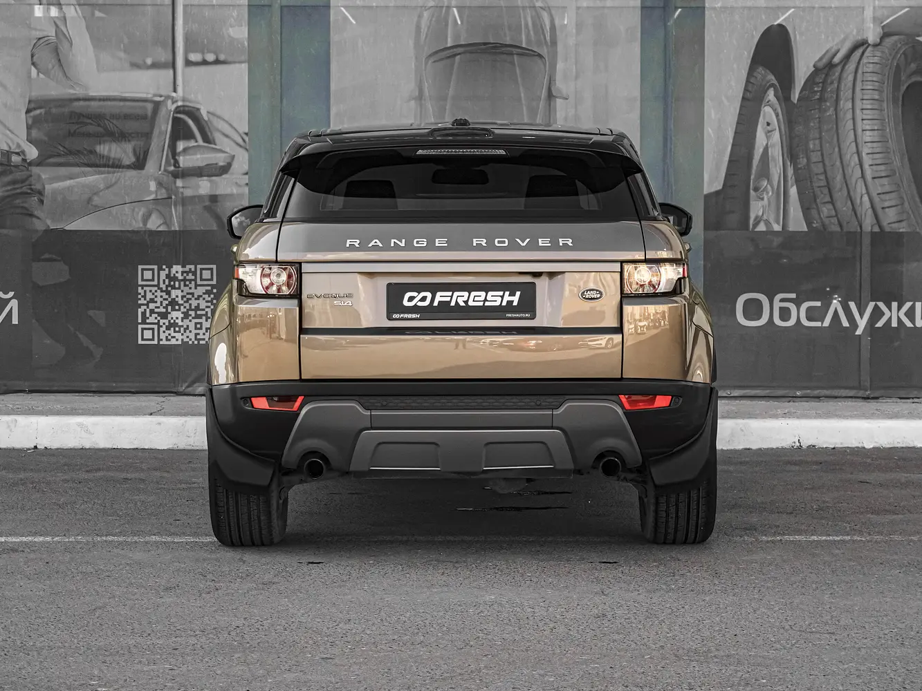 Land Rover
