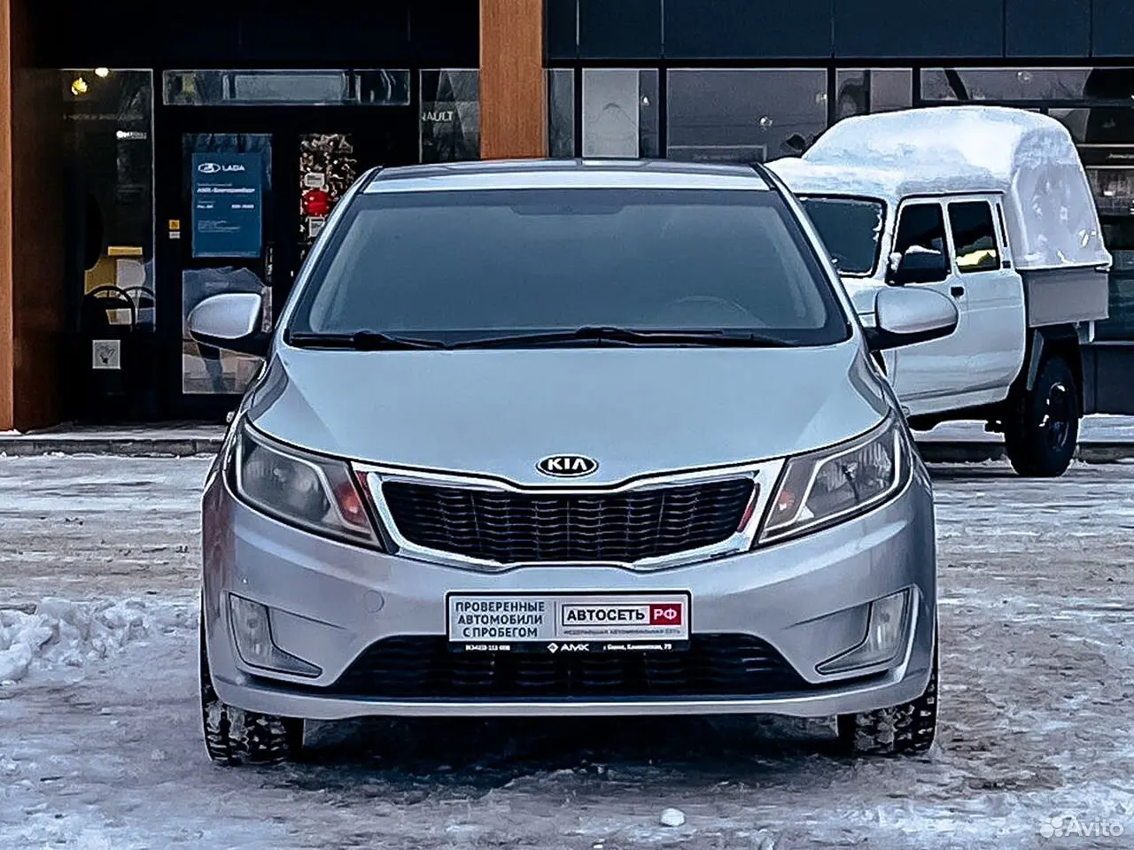 Kia