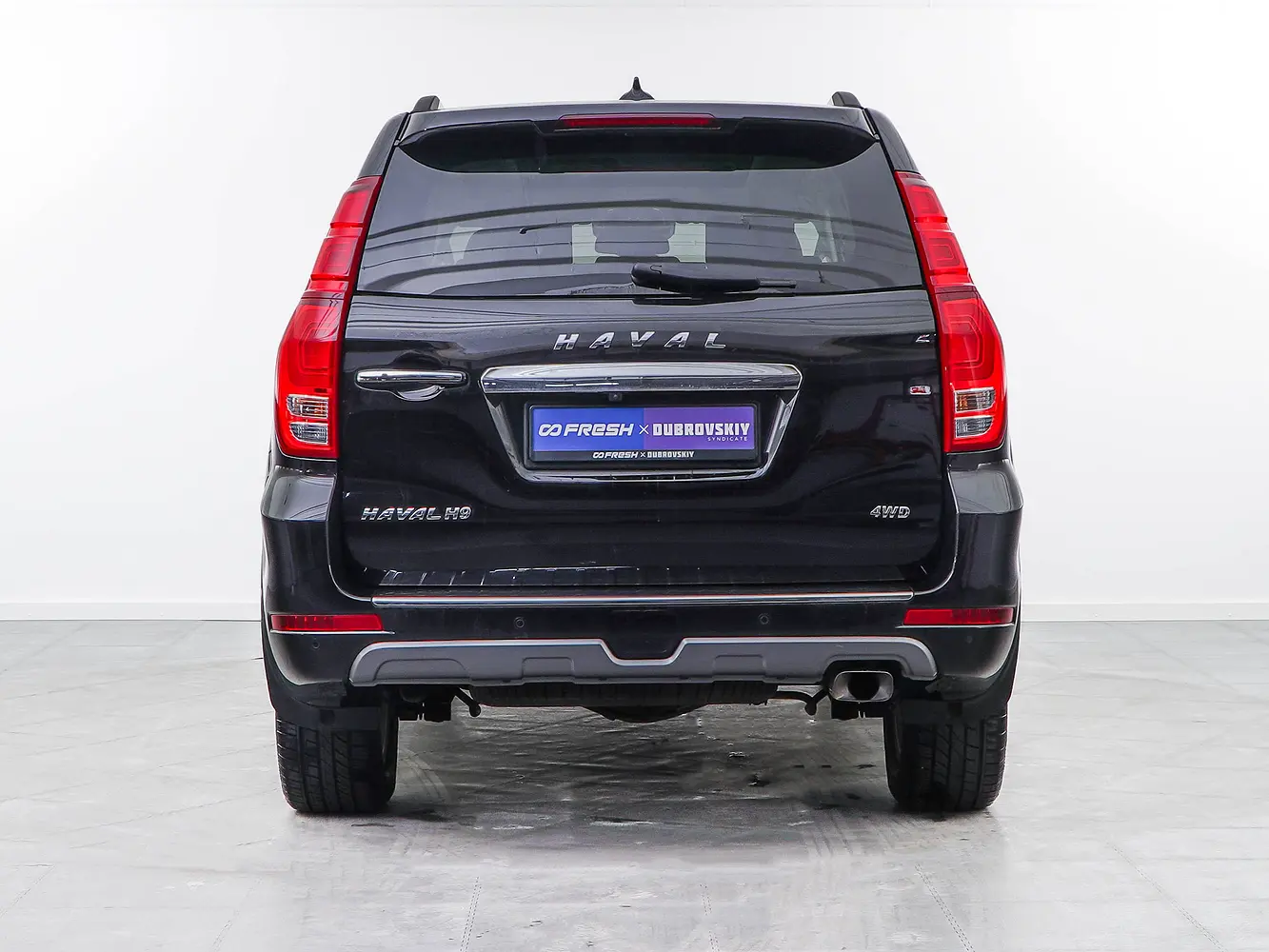 Haval