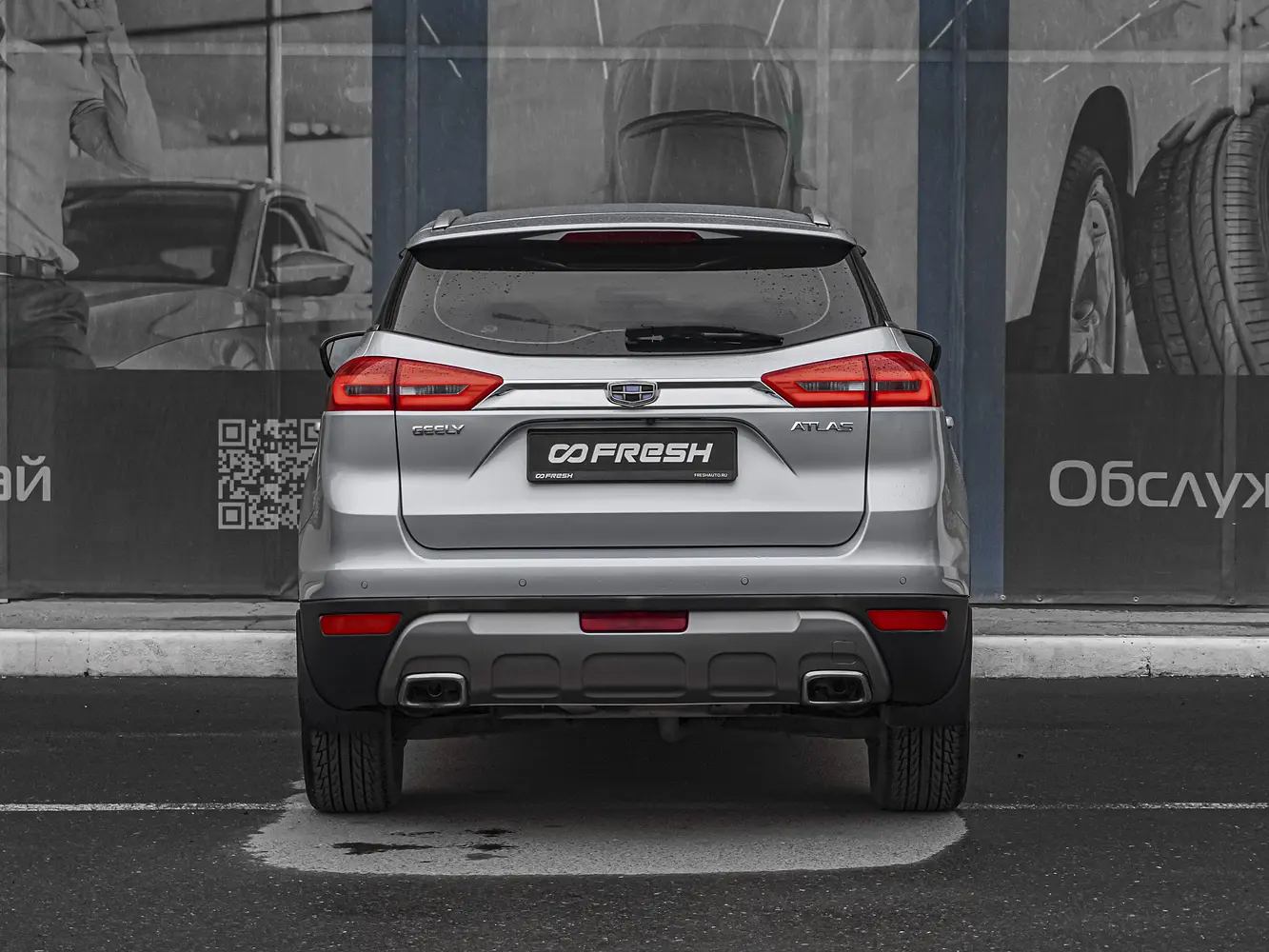 Geely