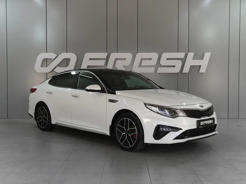 Optima