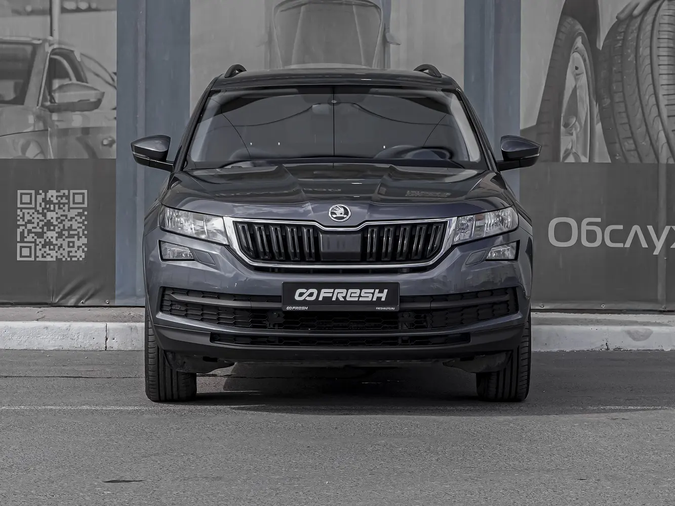 Skoda