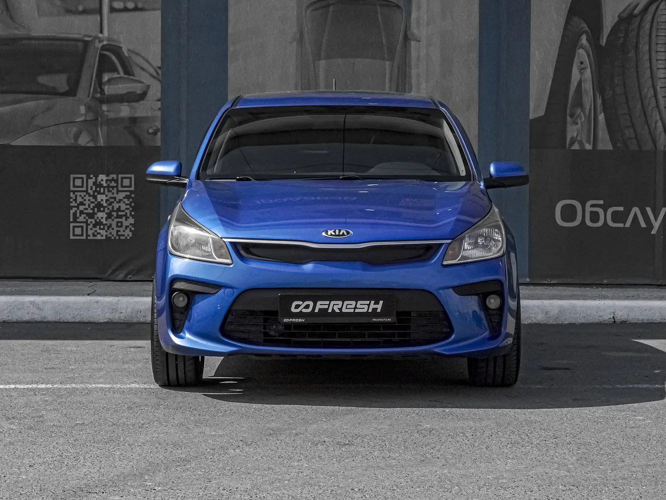 Kia