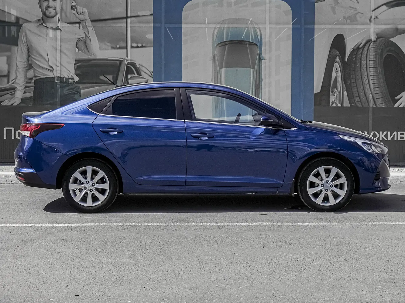 Hyundai