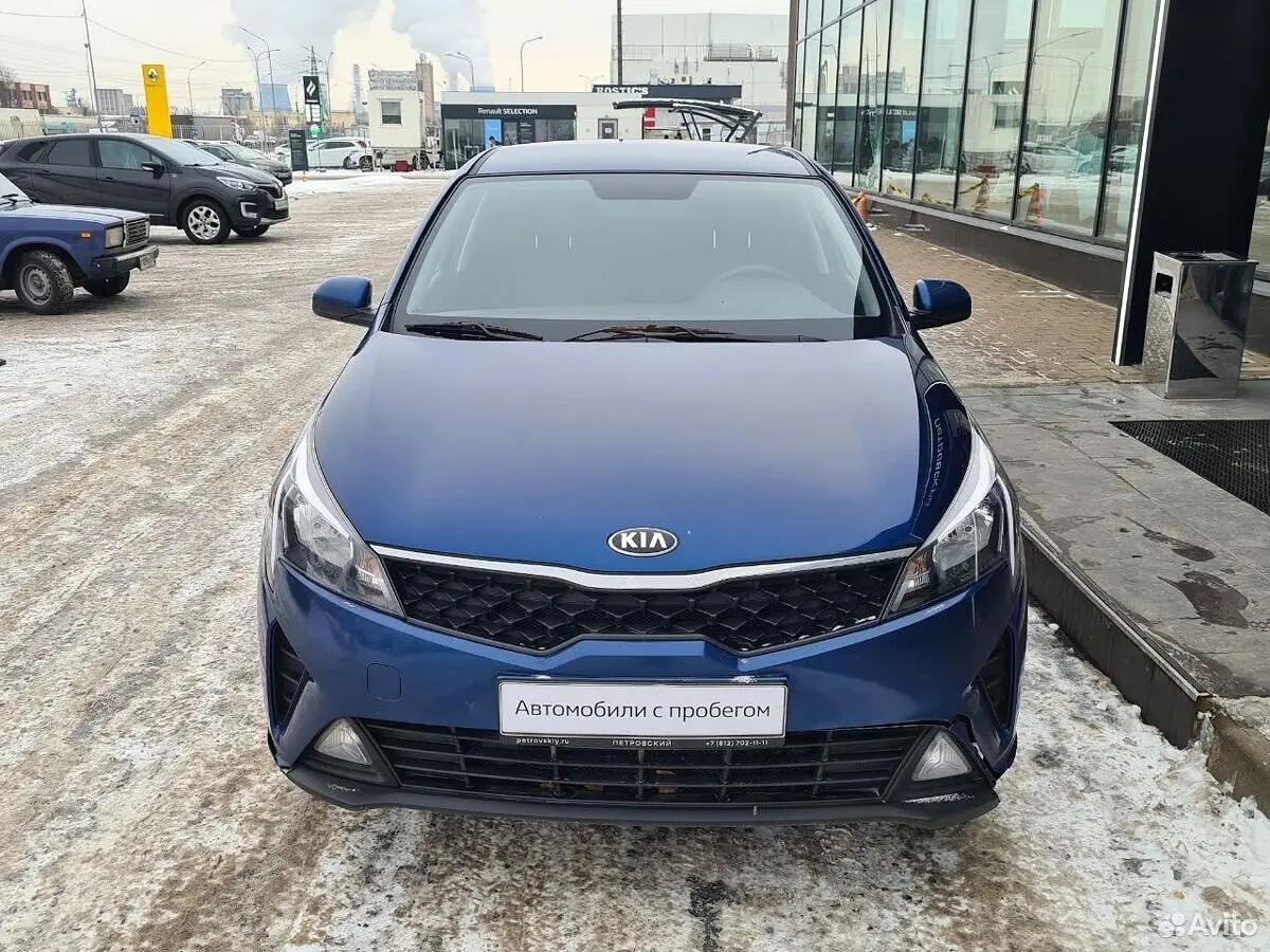 Kia