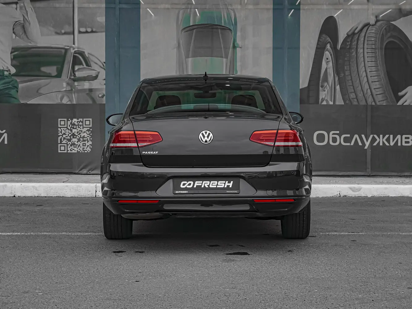 Volkswagen