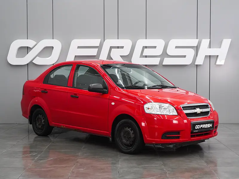 Aveo