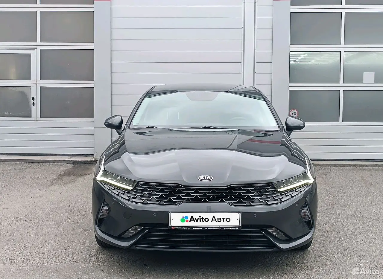 Kia