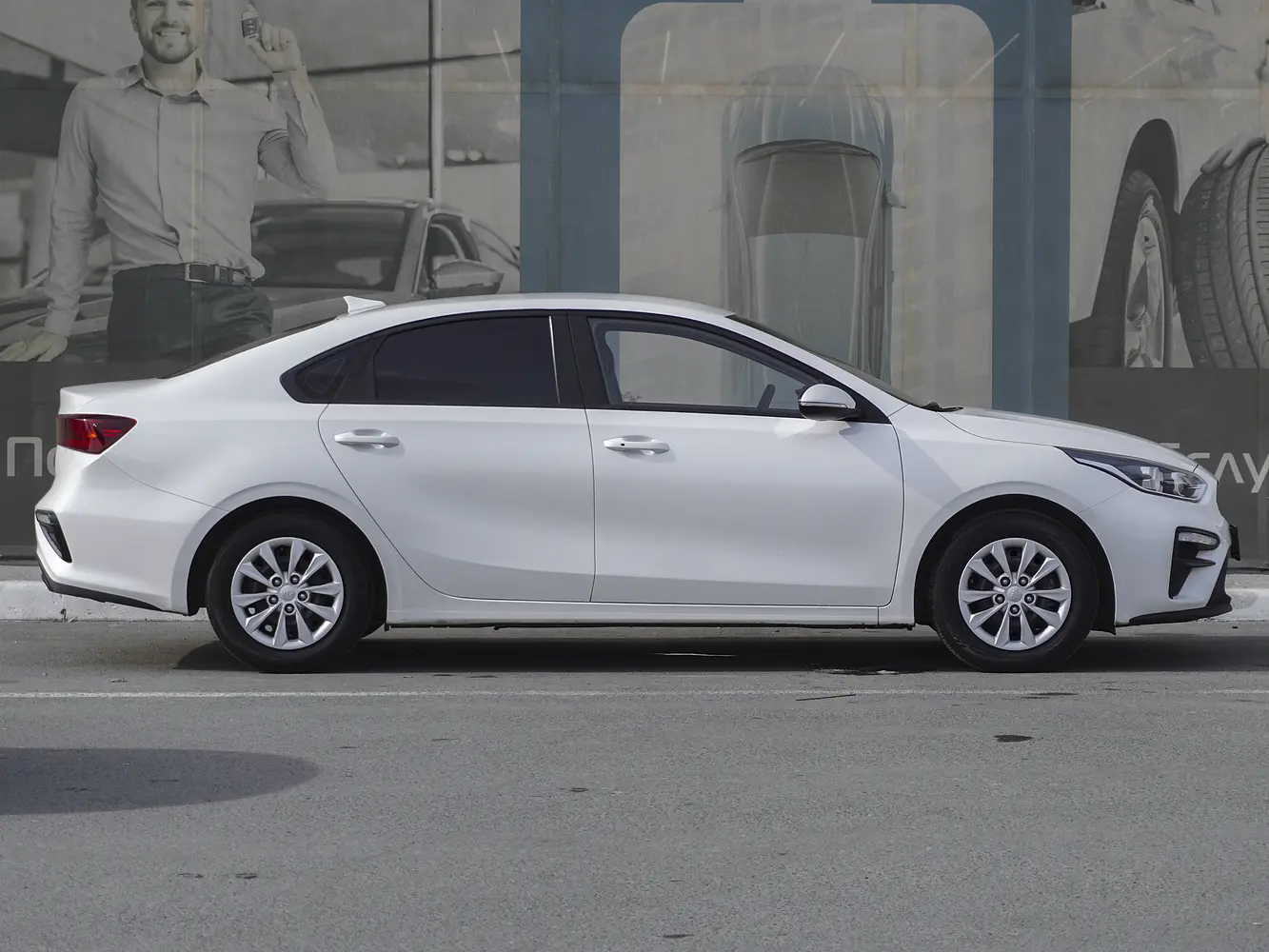 Kia
