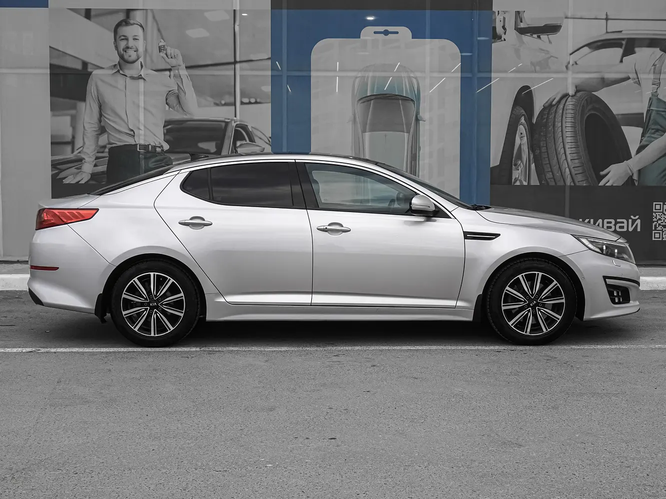 Kia