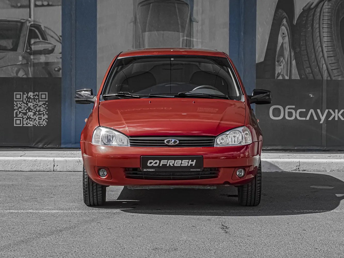 LADA (ВАЗ)
