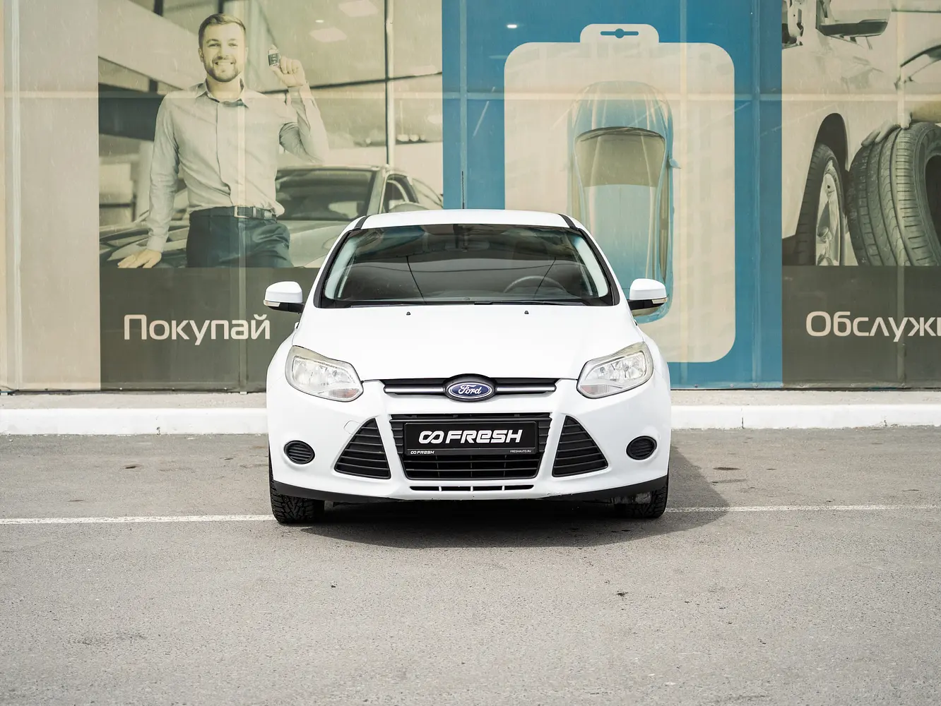 Ford