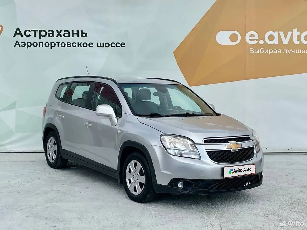 Chevrolet