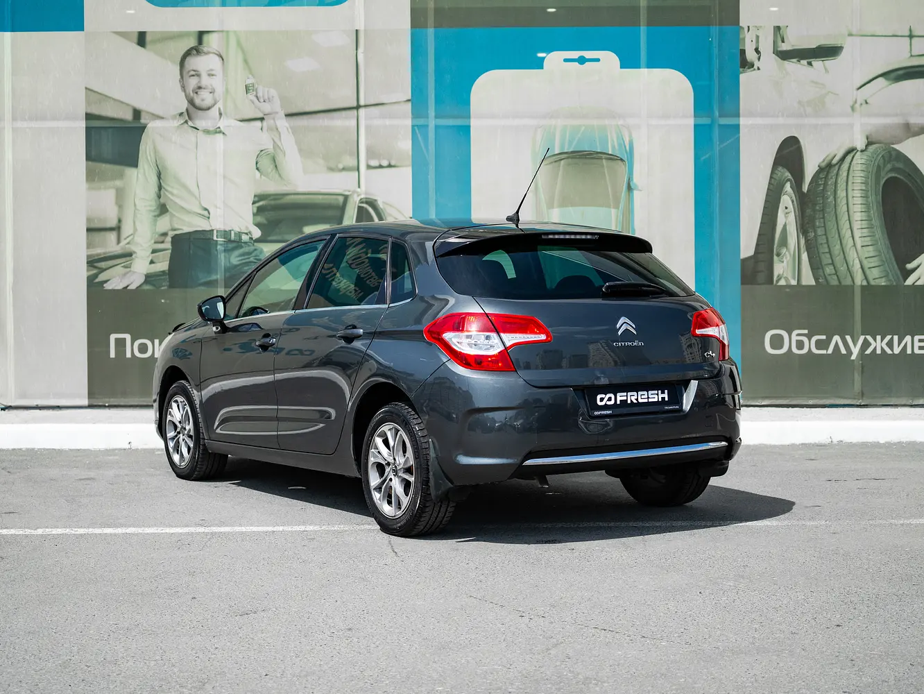 Citroen