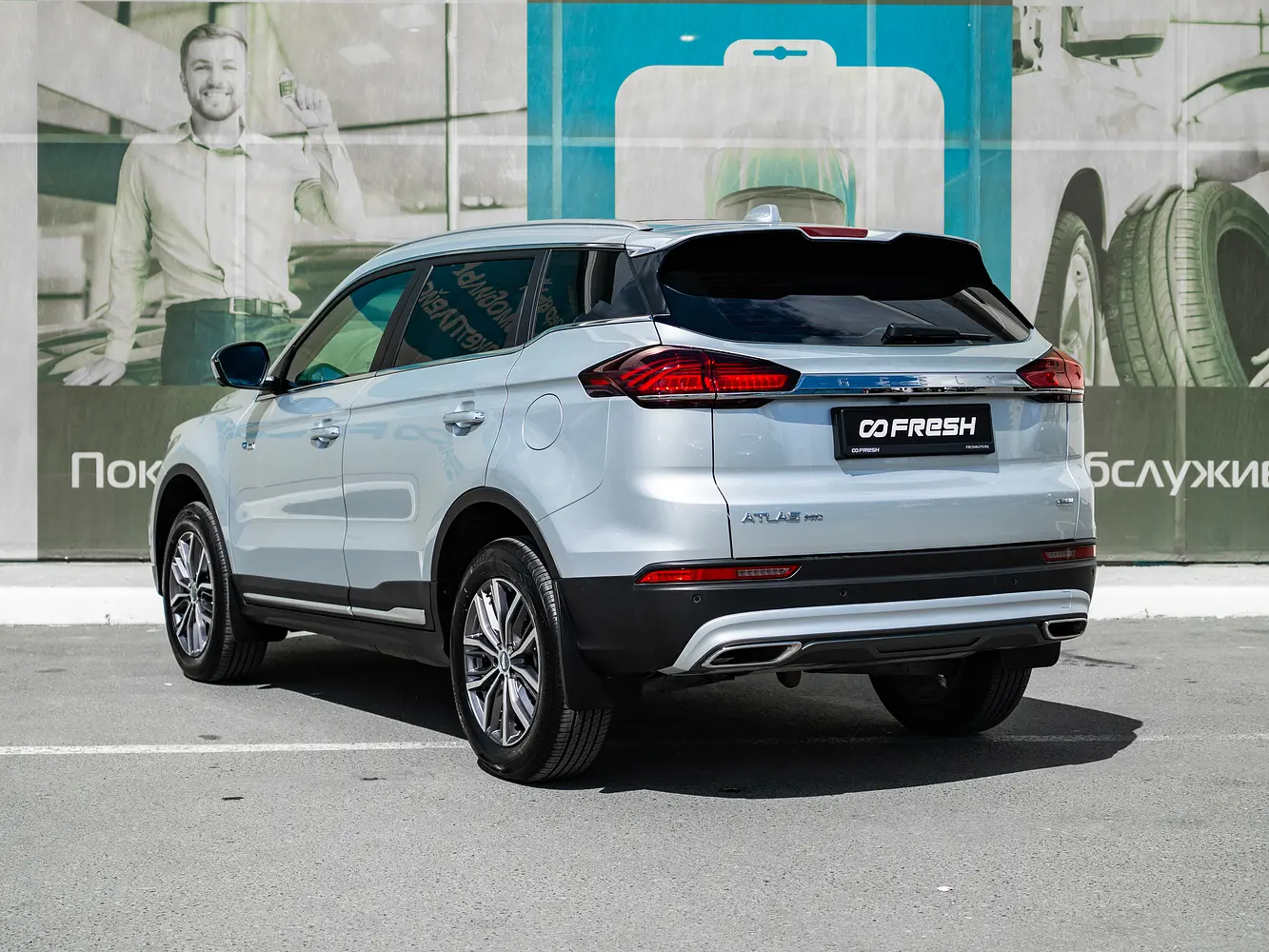 Geely