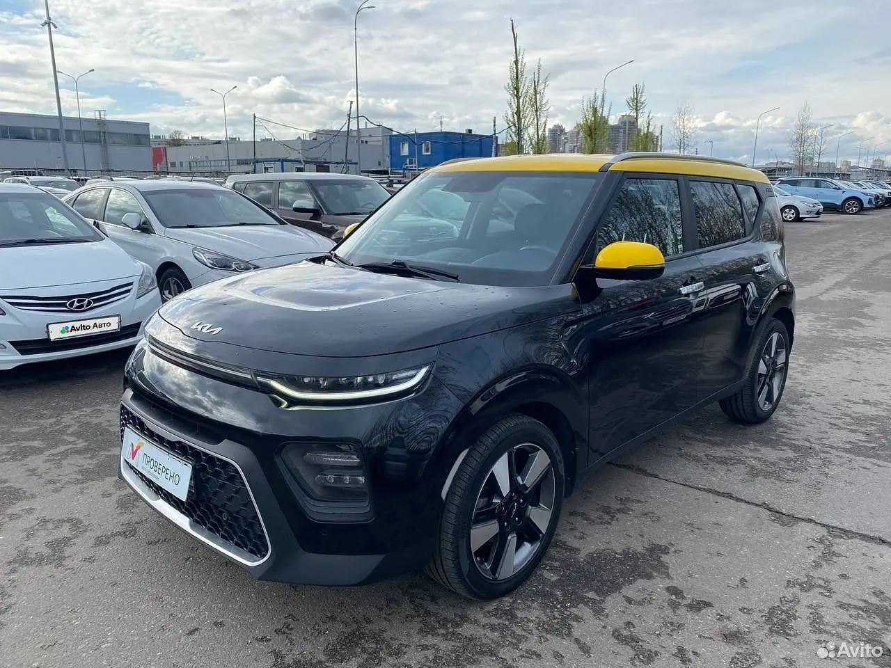 Kia