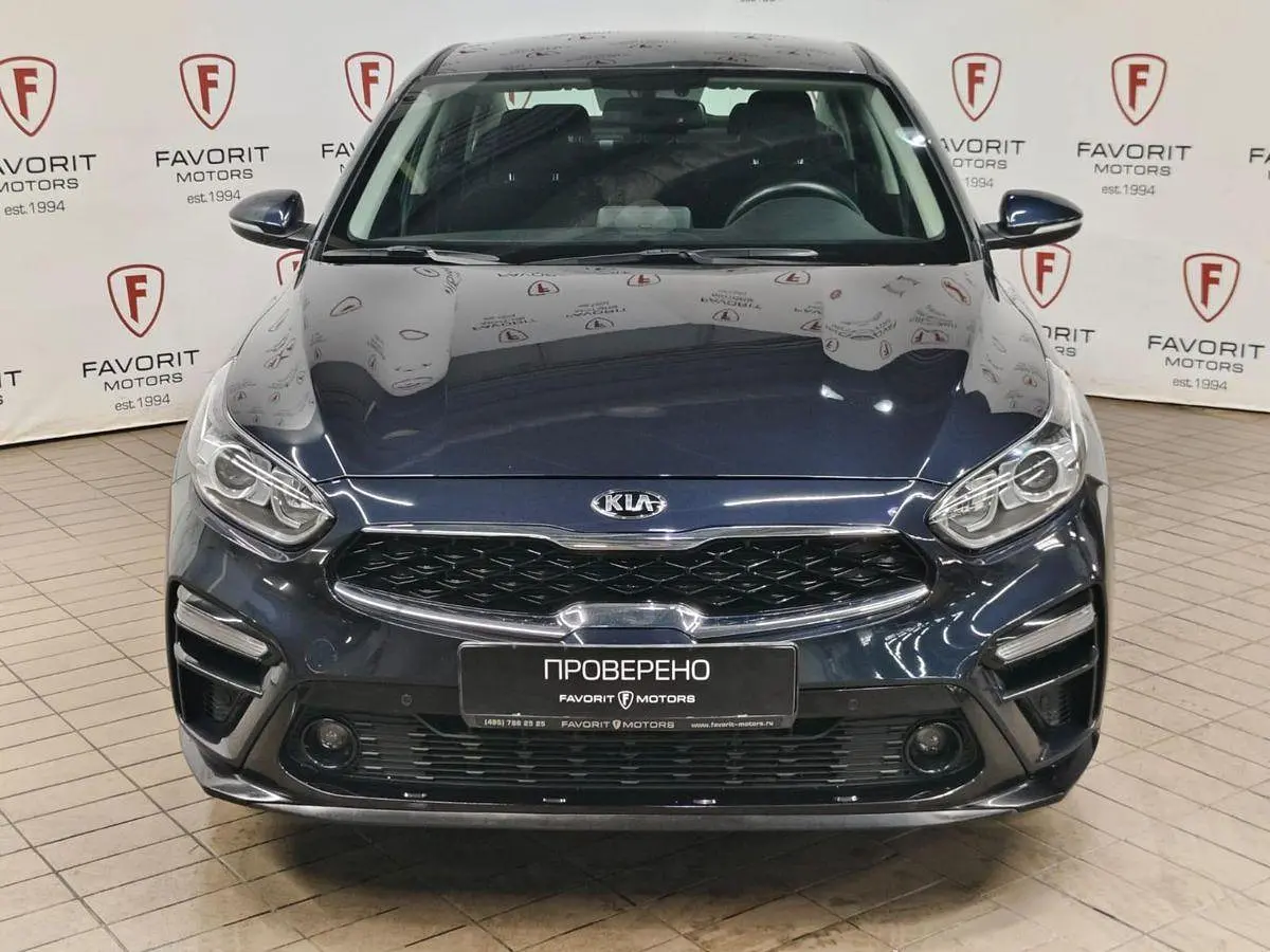 Kia