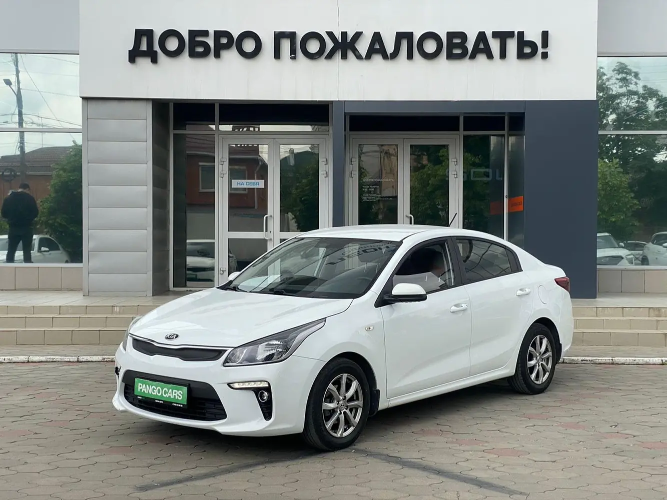 Kia