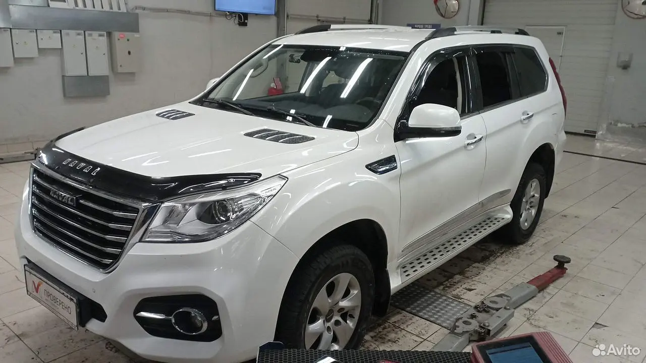 Haval