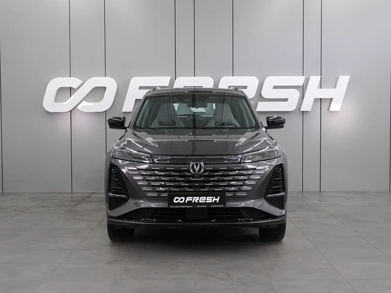 Changan
