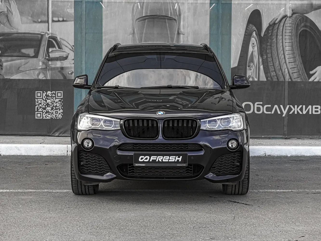 BMW