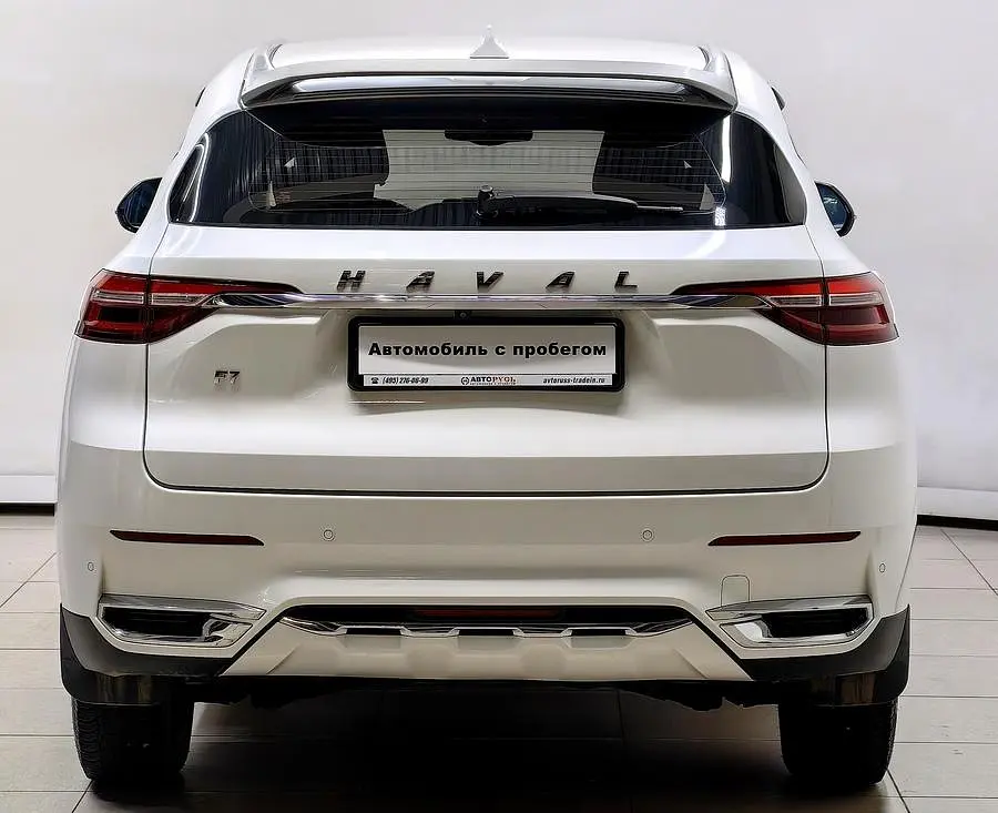 Haval