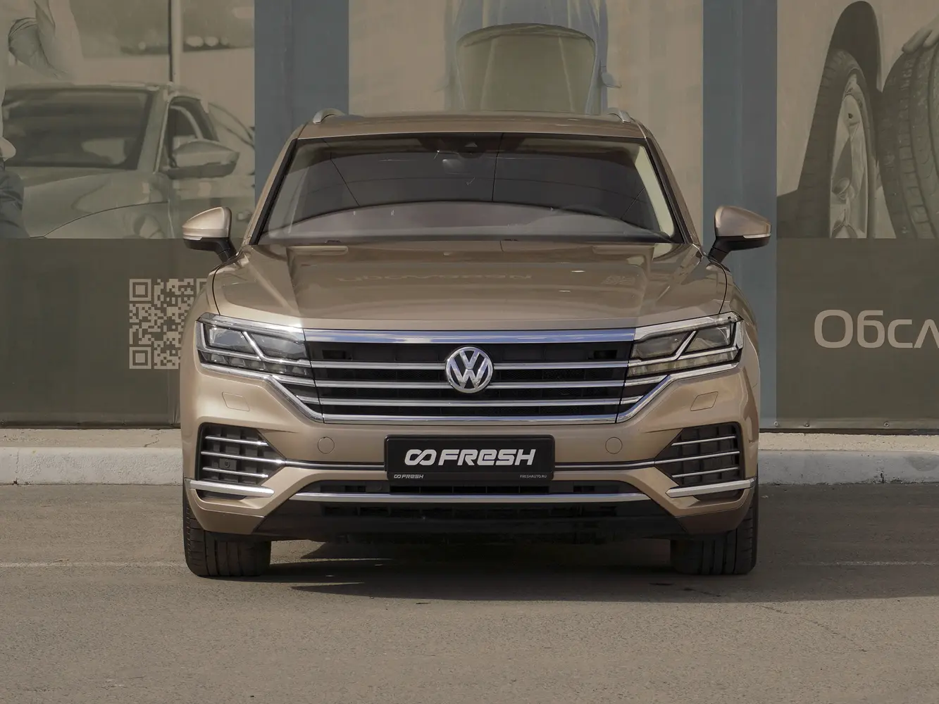Volkswagen