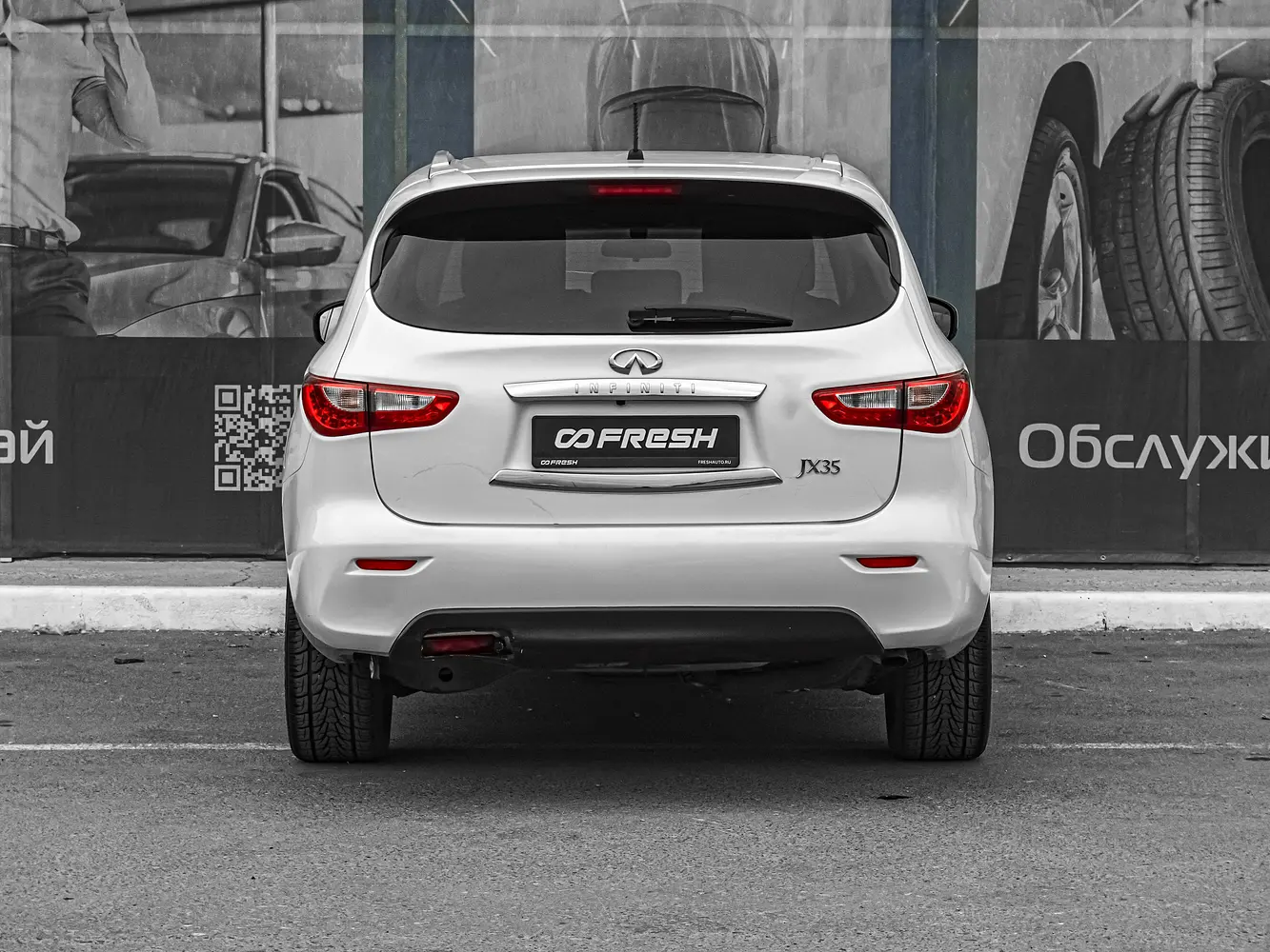 Infiniti