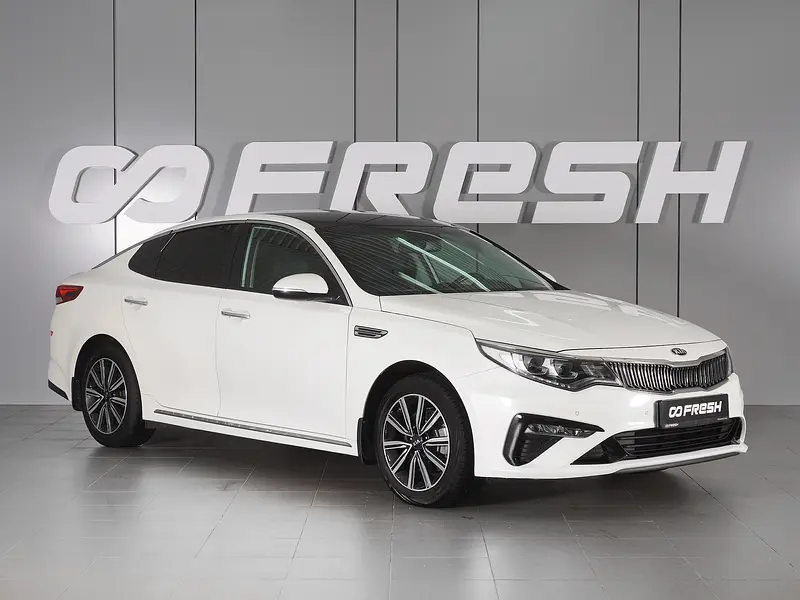 Optima
