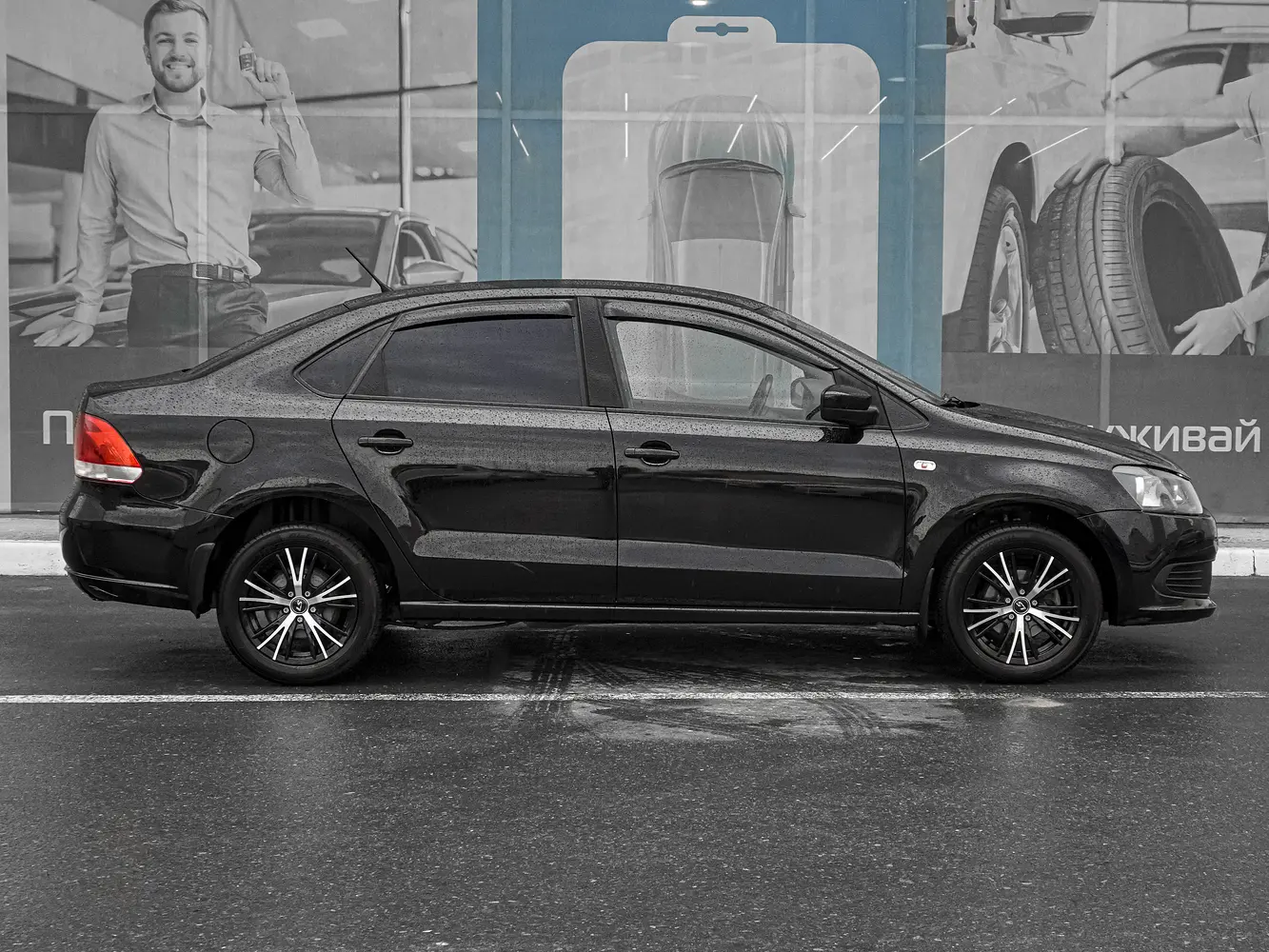 Volkswagen