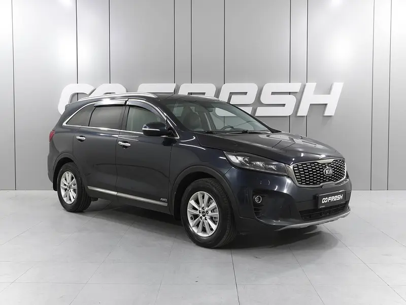 Sorento