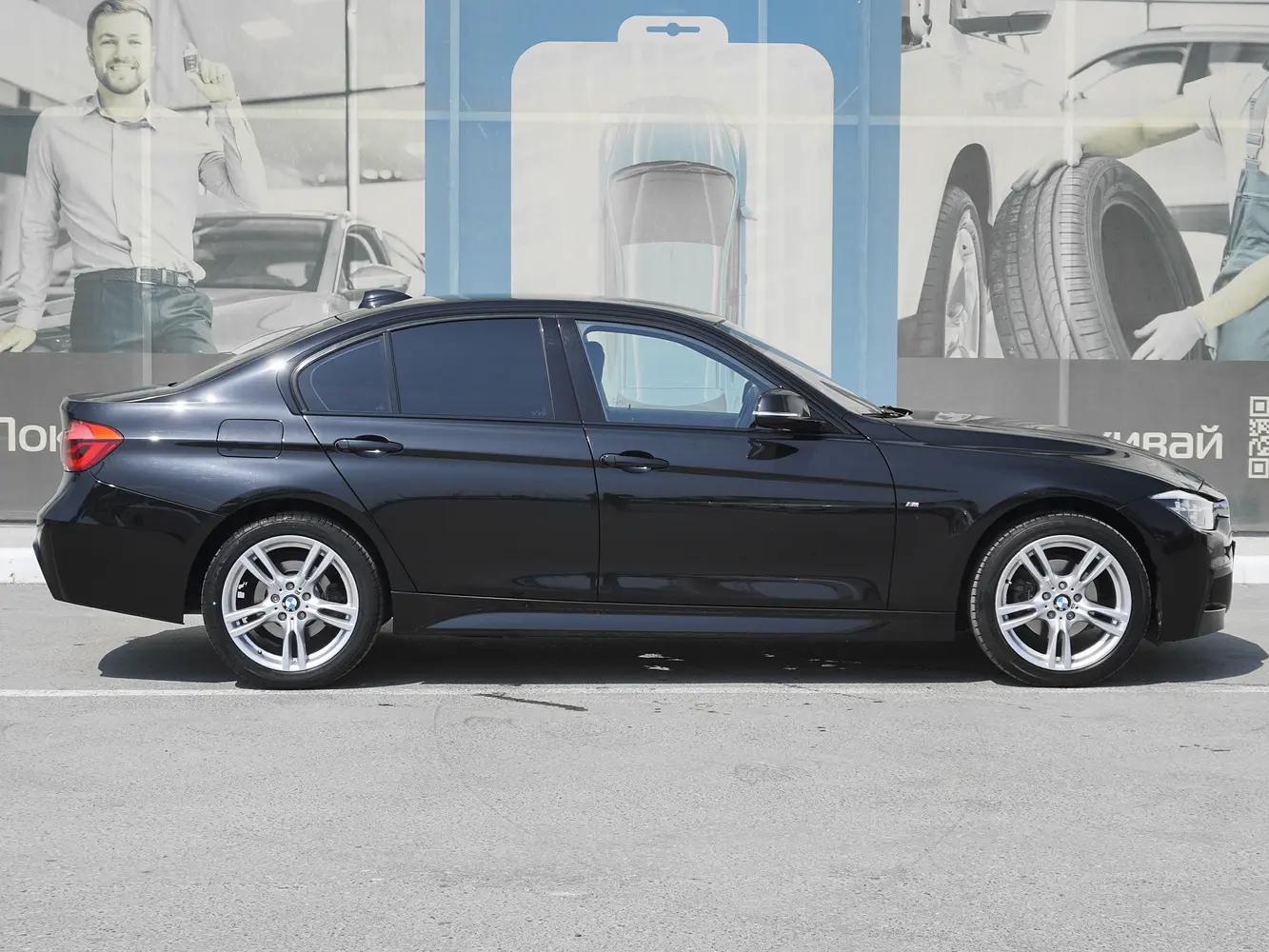 BMW