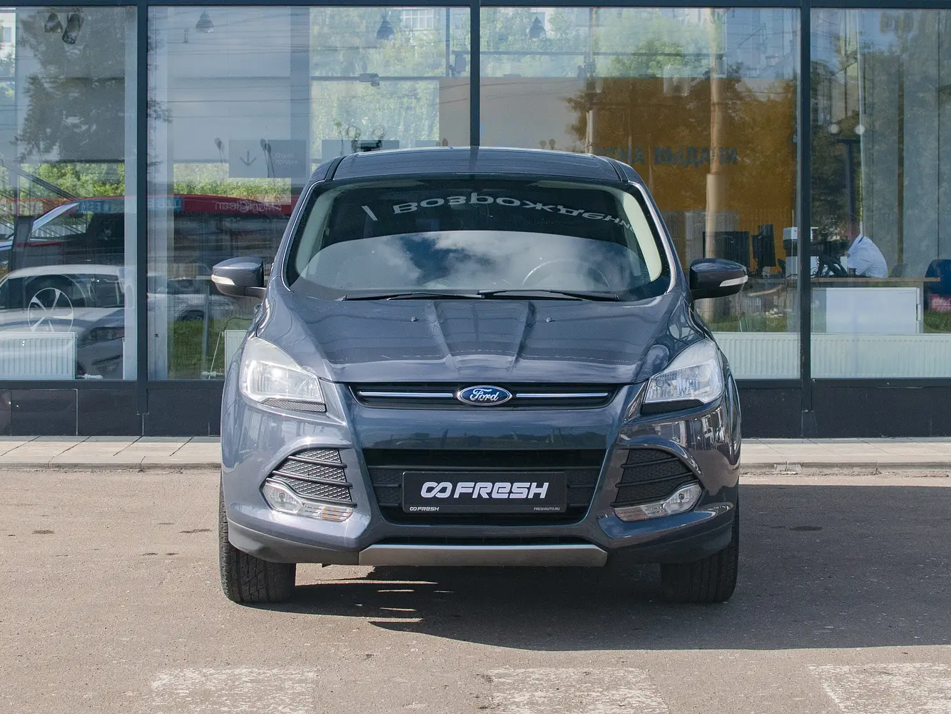 Ford