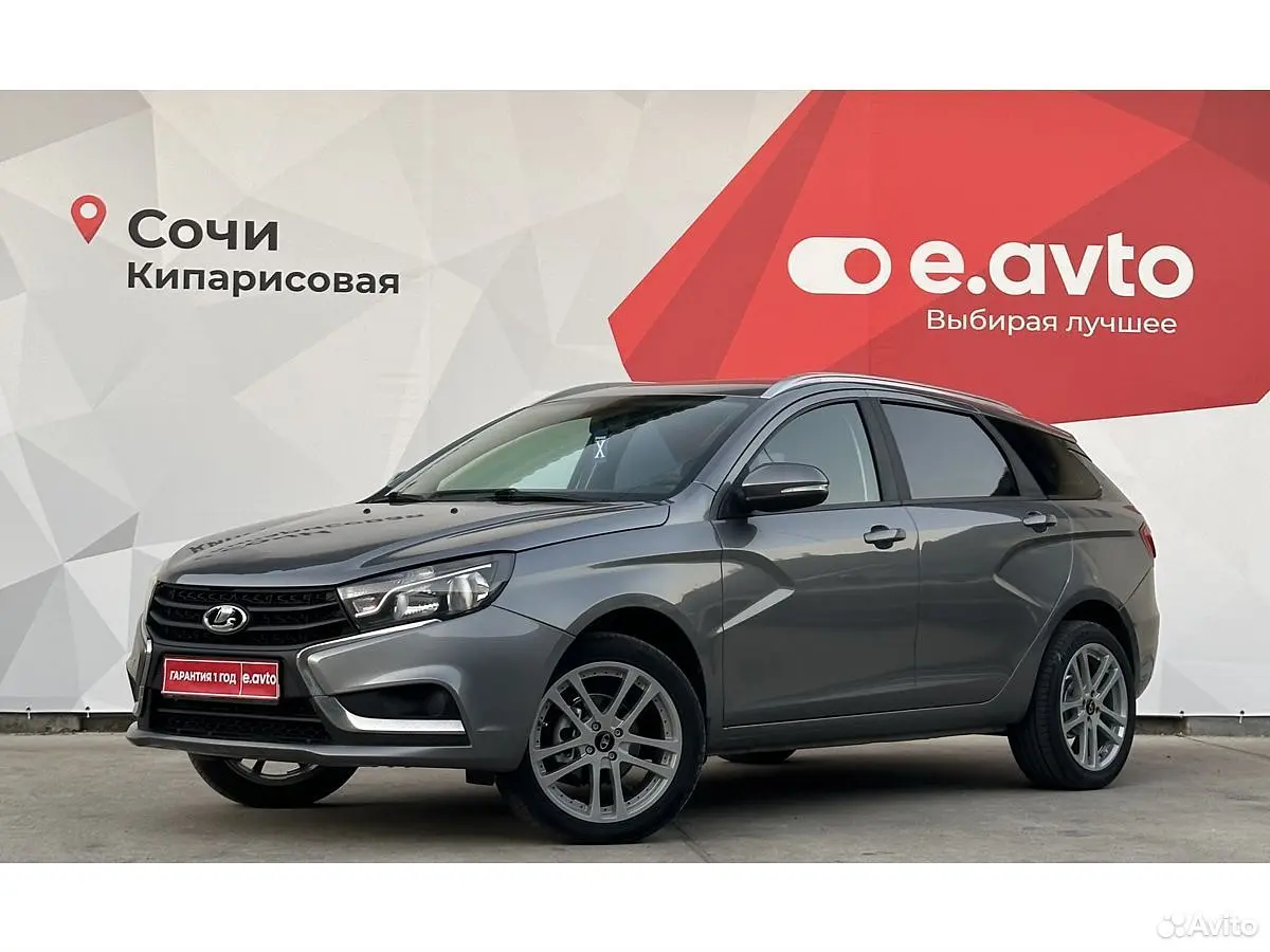 LADA (ВАЗ)