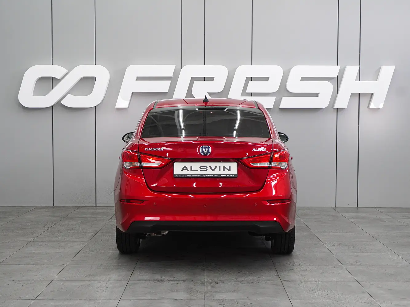 Changan
