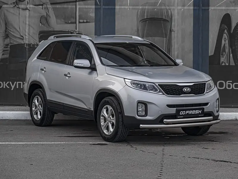Sorento