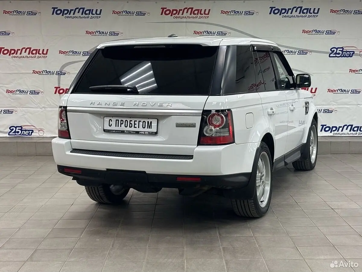 Land Rover