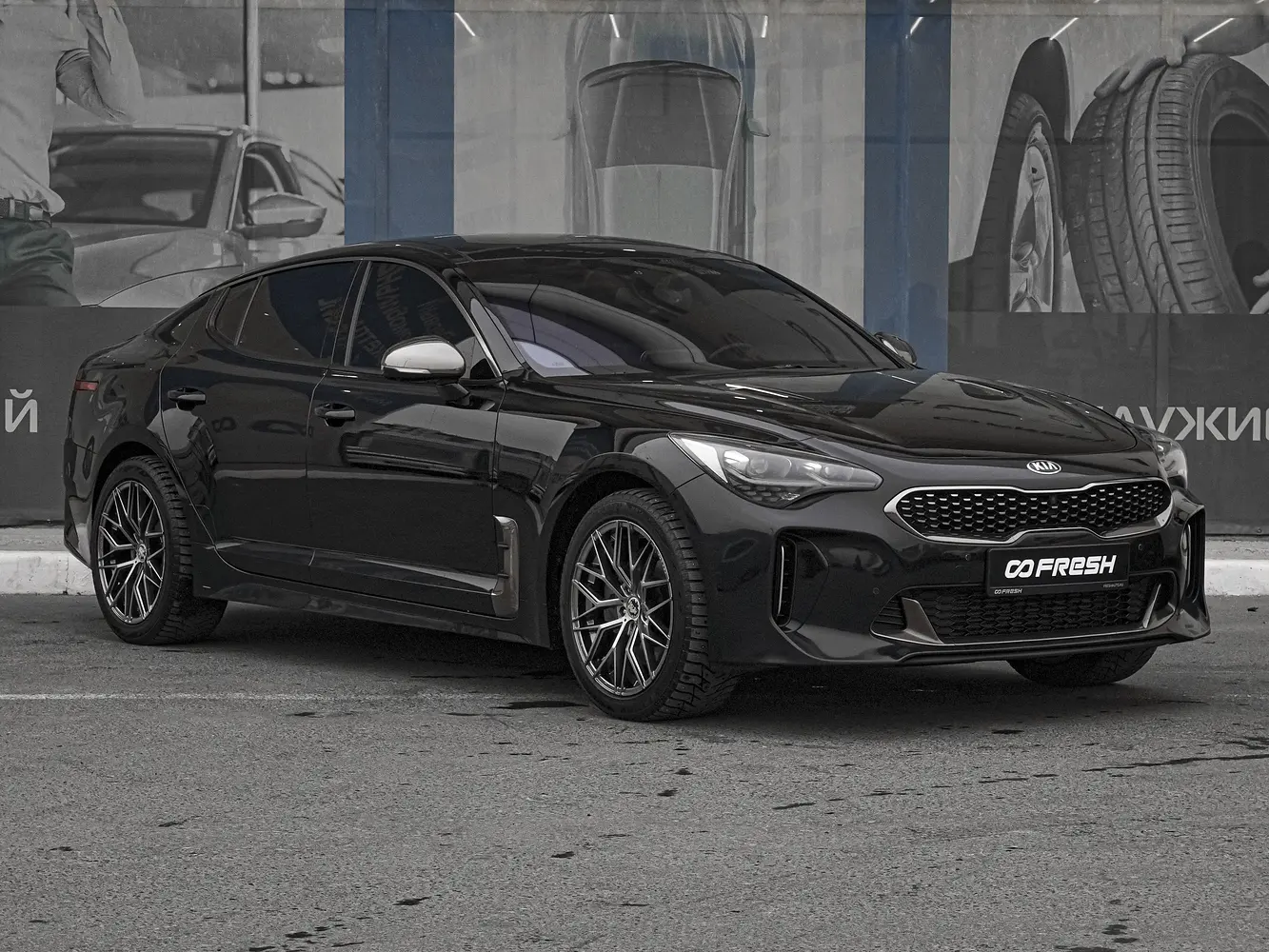Kia
