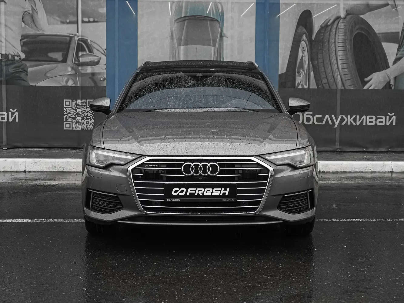 Audi