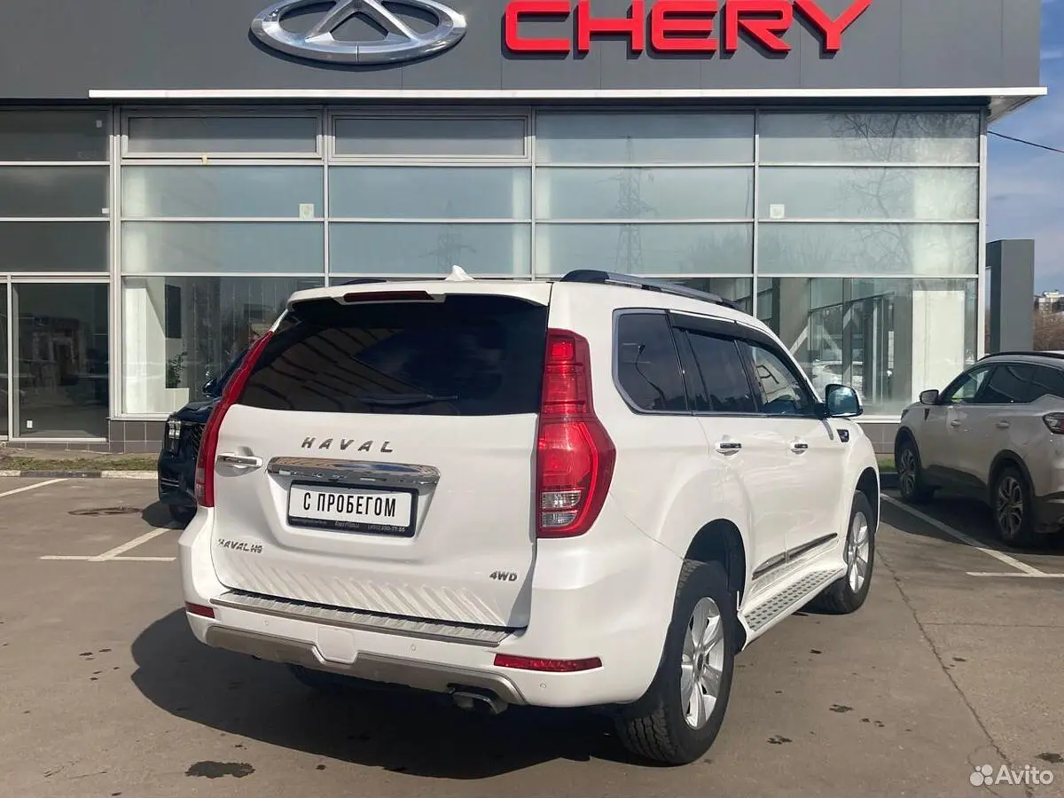 Haval